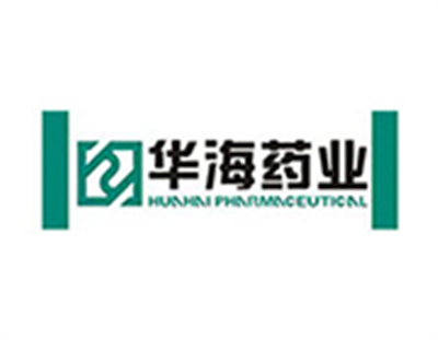 華海藥業(yè)