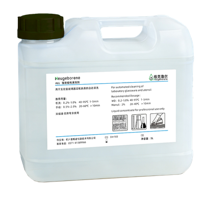 紐克渤爾ALL強(qiáng)效堿性清洗劑