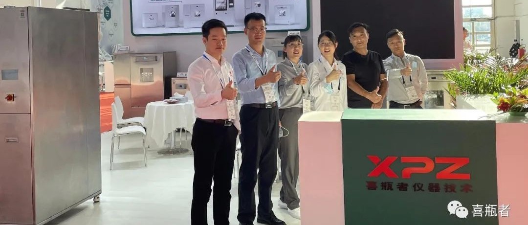 2021BCEIA完美收官｜一起來(lái)回顧喜瓶者的現場(chǎng)高光！
